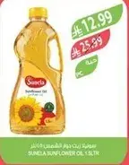 Sunela Sunflower Oil 1.5L