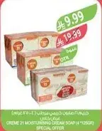Creme 21 Moisturizing Cream Soap 4 x 125g