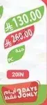 زيت زيتون بكر ممتاز موباهر