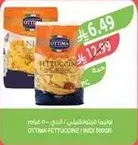 Ottima Fettuccine 500g
