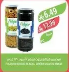 Fulger Sliced Black/Green Olives 230g