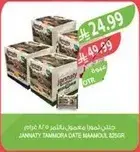 Jannaty Tamrida Date Maamoul 850g