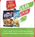 Lago Party Wafer Vanilla & Cocoa Hazelnut 250g
