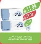 Ava Water 48 x 200ml
