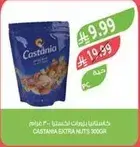 Castania Extra Nuts 300g