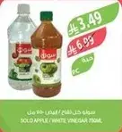 Solo Apple/White Vinegar 750 ml
