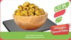 زيتون مشوي تركي