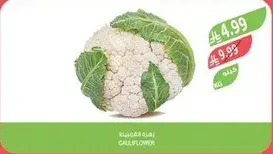 Cauliflower