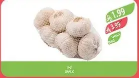 Garlic 1kg