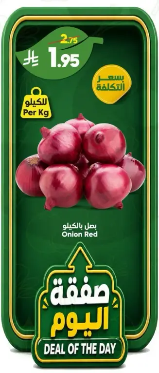 Red onions sold per kg.