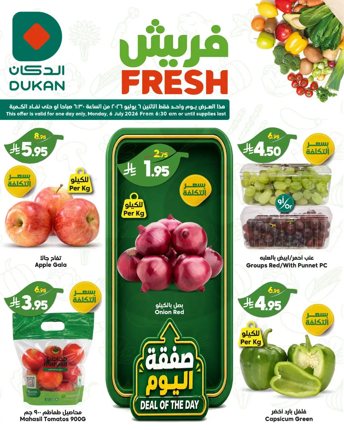 Fresh Deals
