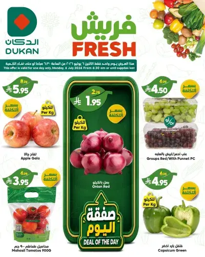 Fresh Deals
