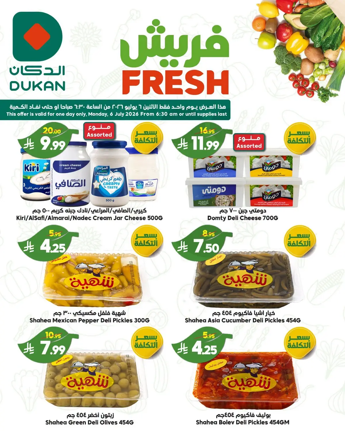 Fresh Deals - Page 3