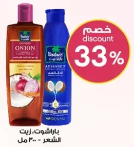 باراشوت، زيت الشعر - 300 مل