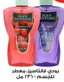 Body Fantasies Body Mist, 236 ml.