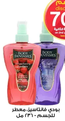 Body Fantasies Body Mist, 236 ml.