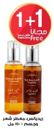 Scented hair mist, 150 ml.