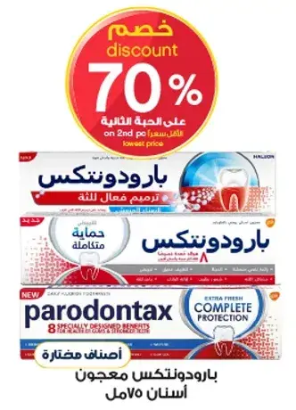 Parodontax Toothpaste 75 ml