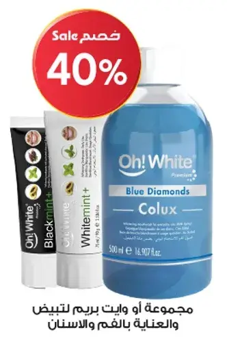 Oh! White Blue Diamonds Colux for teeth whitening.