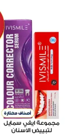 IVISMILE Teeth Whitening Set