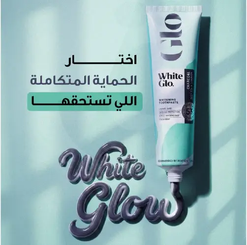 White Glo Whitening Toothpaste