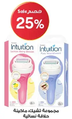 Schick Intuition razor set, Lemon Berry Breeze.