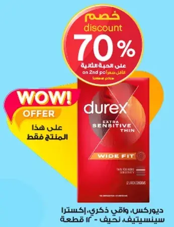 Durex Extra Sensitive Thin condoms, Wide Fit.