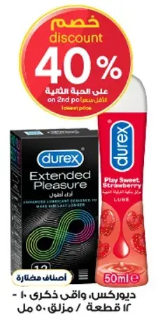 Durex Extended Pleasure Lubricant