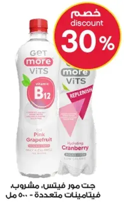 Get More Vits, Pink Grapefruit and Hydrating Cranberry, 500 ml.