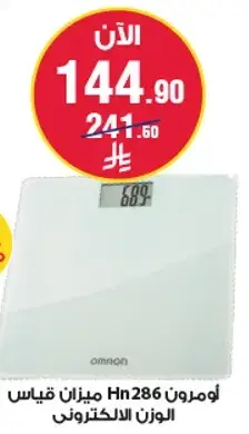 Omron HN286 Electronic Weight Scale