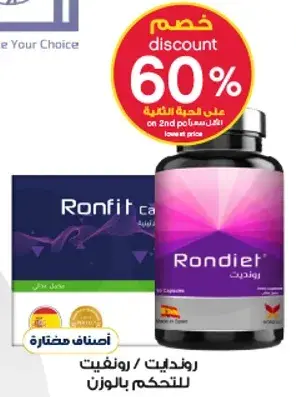 Ronfit Weight Management Capsules