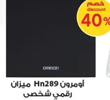 Omron HN289 Personal Digital Scale