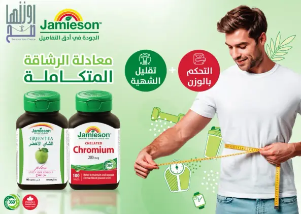 Jamieson Chromium supplement, 200 mg.