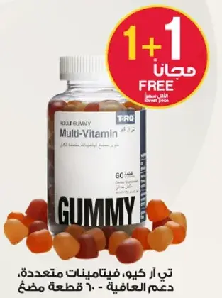 TRQ Multi-Vitamin Gummy, 60 pieces.