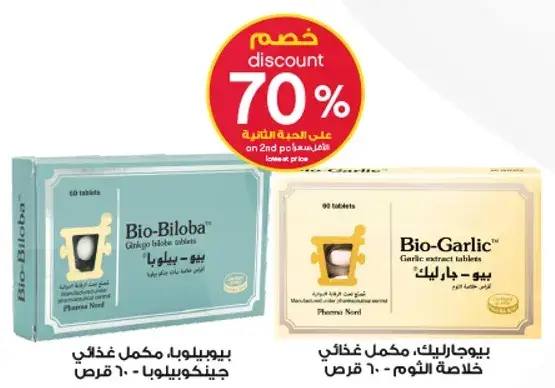 Bio-Biloba and Bio-Garlic tablets, dietary supplements.
