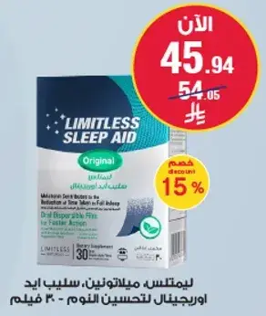 Limitless Sleep Aid, 30 tablets, 15% off.