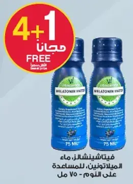Melatonin Water, 75 ml, sleep aid, buy 1 get 1 free.