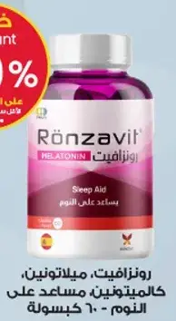 Ronzavit Melatonin Sleep Aid - 10 Capsules