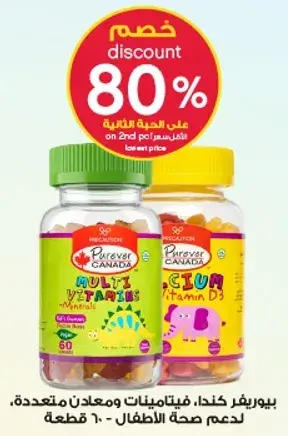 Parover Canada Multi Vitamins and Calcium, 60 pieces.