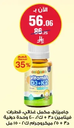 Jamieson Vitamin D3 + K2 drops, 150 ml.