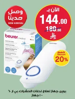 Beurer insect treatment device.