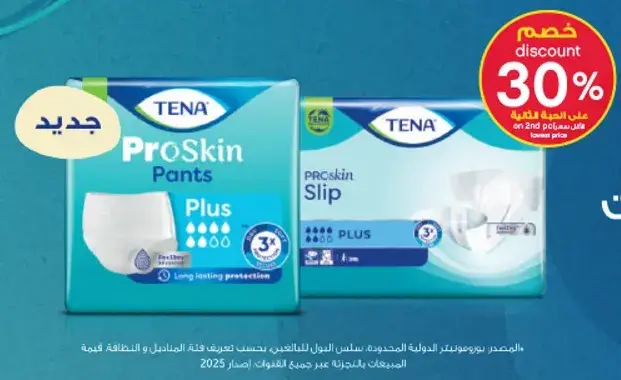 TENA ProSkin Pants, long-lasting protection.