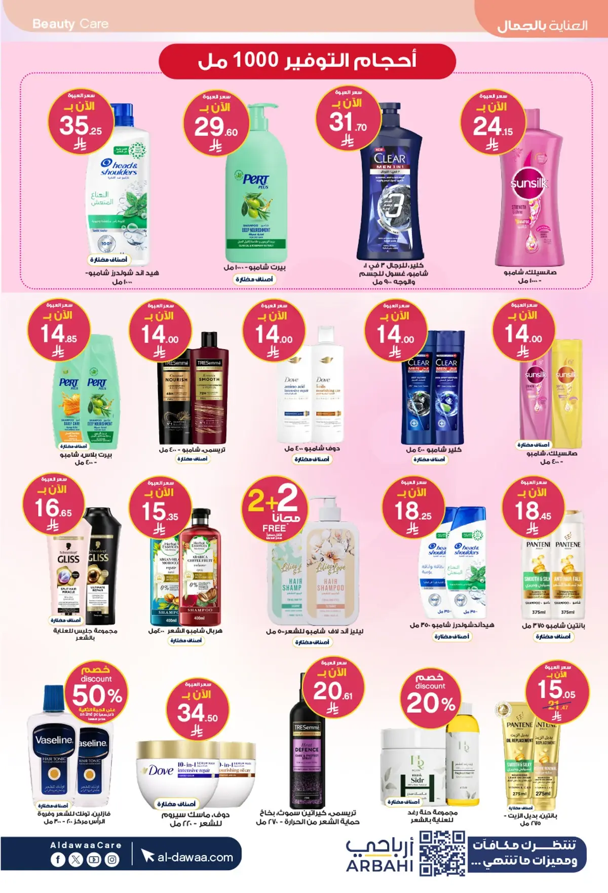 Summer Deals - Page 12