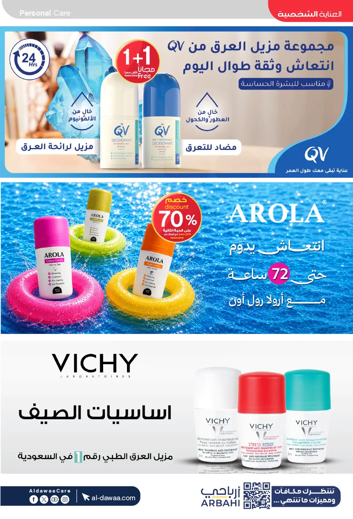 Summer Deals - Page 14