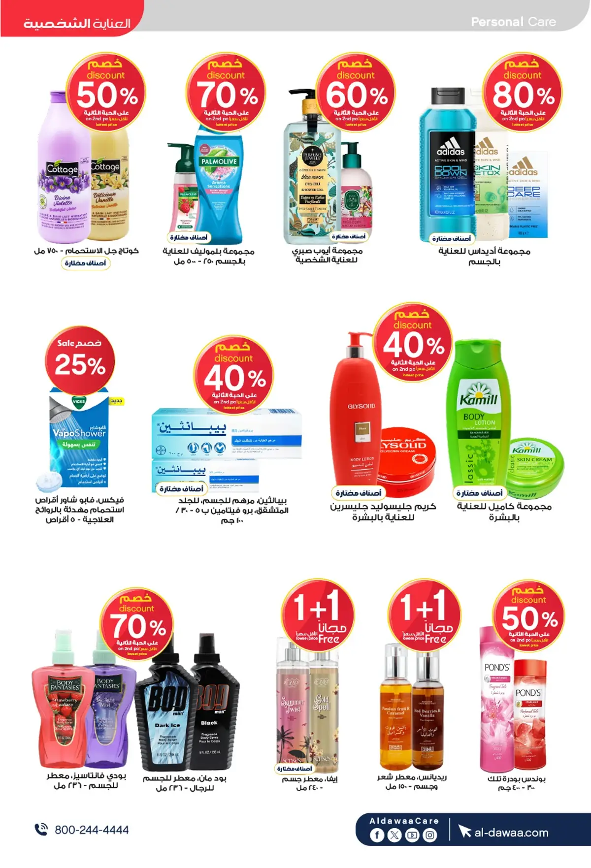 Summer Deals - Page 21