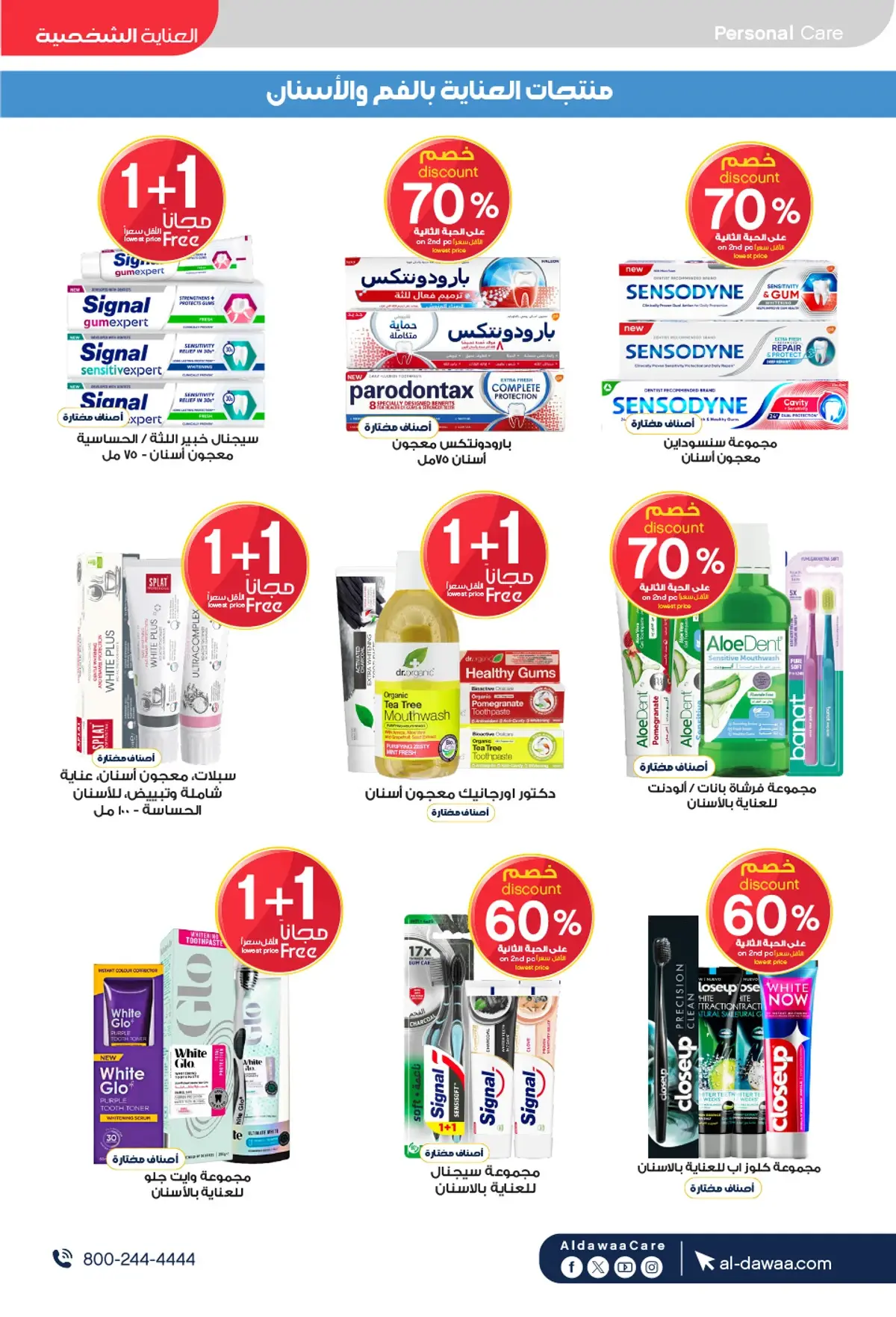 Summer Deals - Page 23