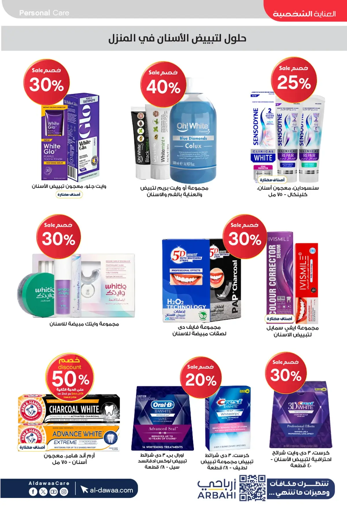 Summer Deals - Page 24