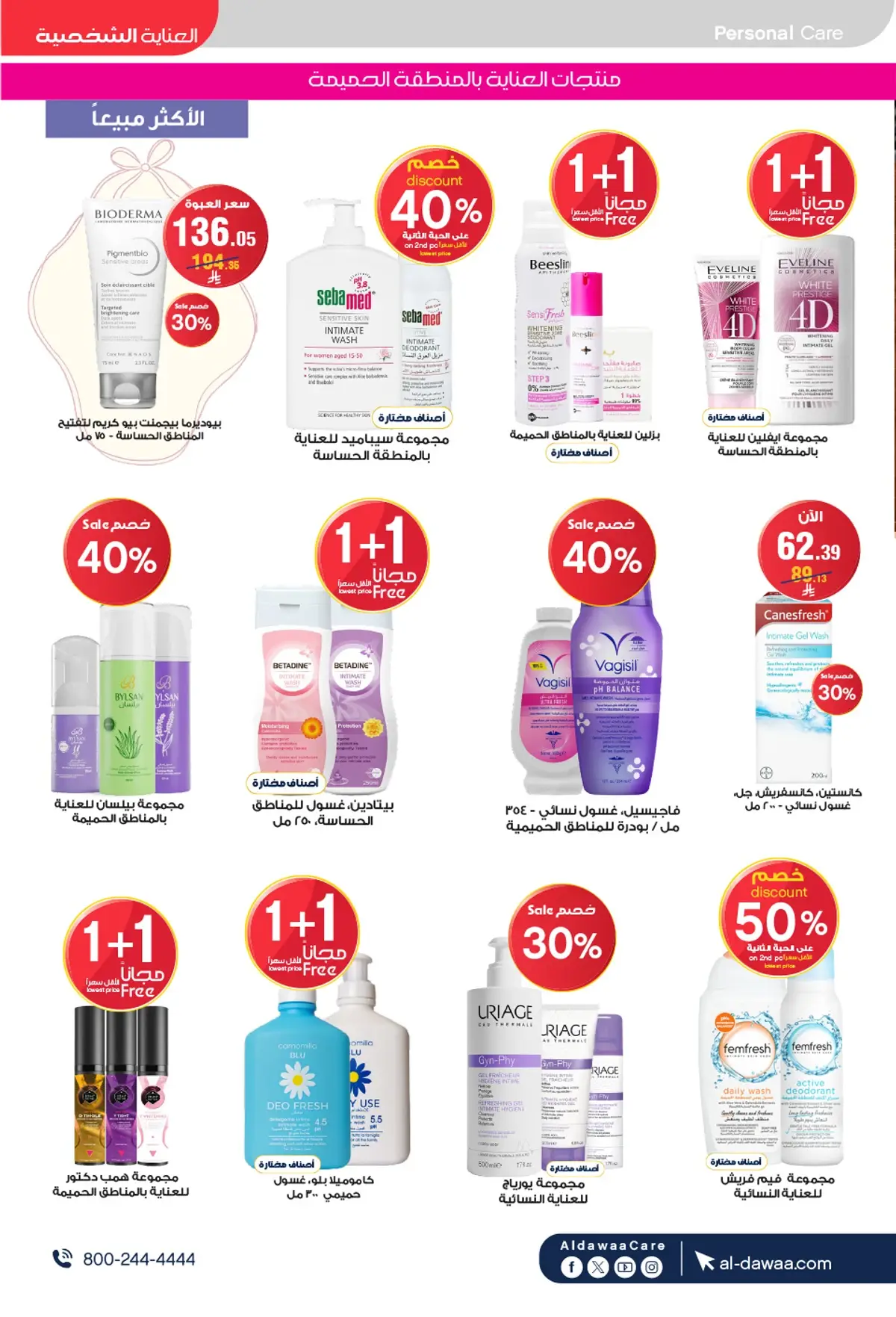 Summer Deals - Page 31