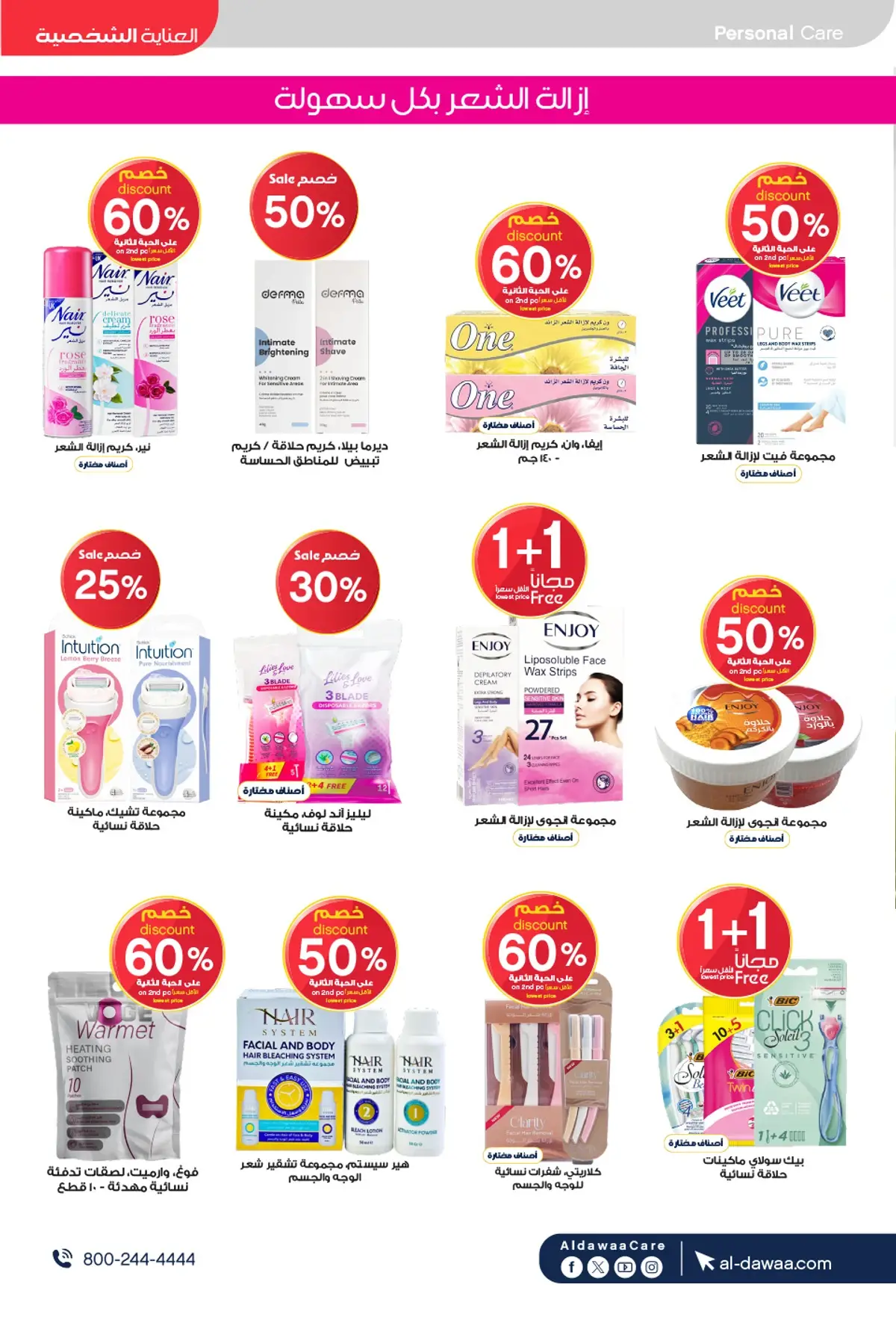 Summer Deals - Page 33