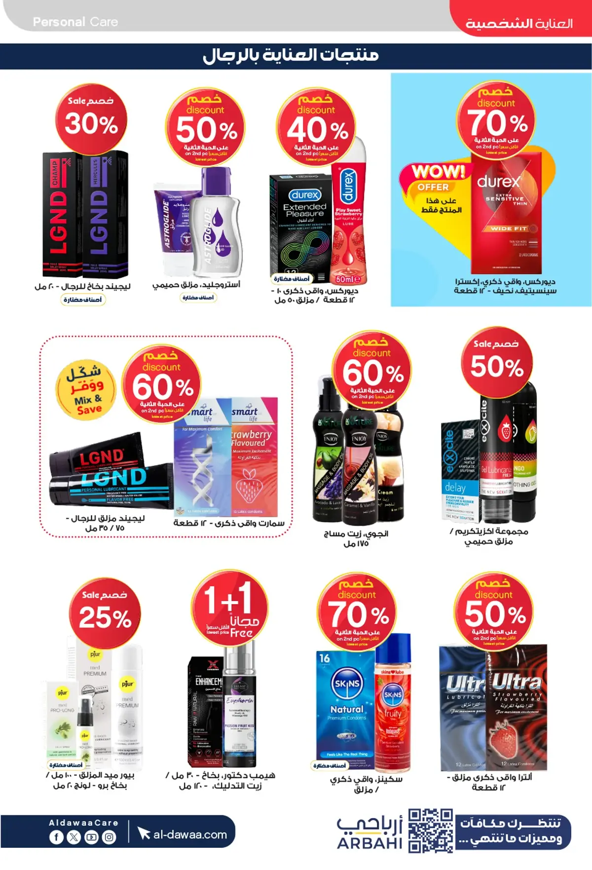 Summer Deals - Page 34